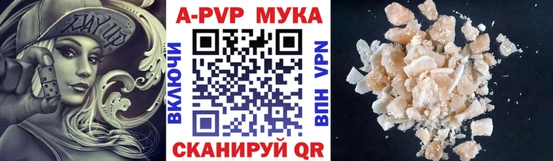 Купить наркотик Томари Амфетамин  КОКАИН  ГАШИШ  Каннабис 