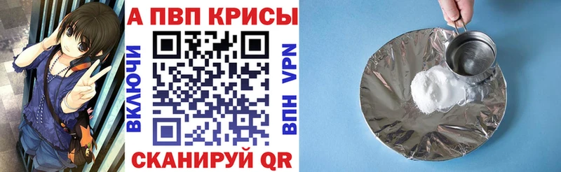 даркнет сайт  blacksprut ССЫЛКА  A-PVP крисы CK  Томари 
