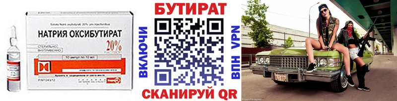 ссылка на мегу рабочий сайт  Томари  БУТИРАТ бутик 