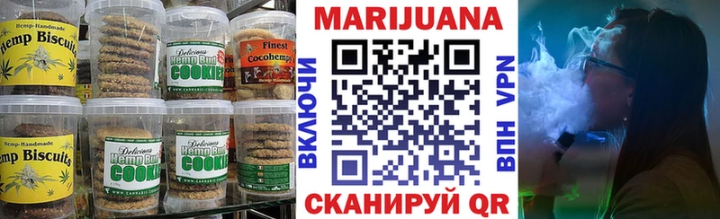 даркнет сайт  Томари  Еда ТГК конопля 