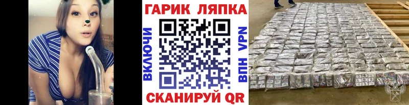 ГАШИШ Cannabis  как найти закладки  Томари 
