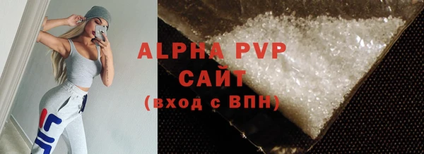 a pvp Медногорск
