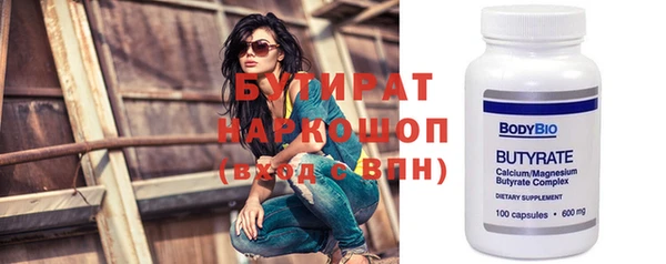мефедрон мука Медвежьегорск