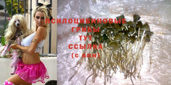 марихуана Сосновка