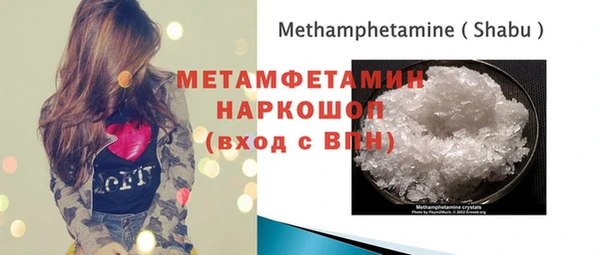 мефедрон мука Медвежьегорск