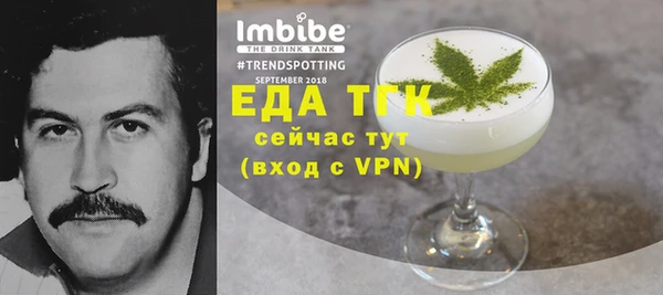 мефедрон мука Медвежьегорск