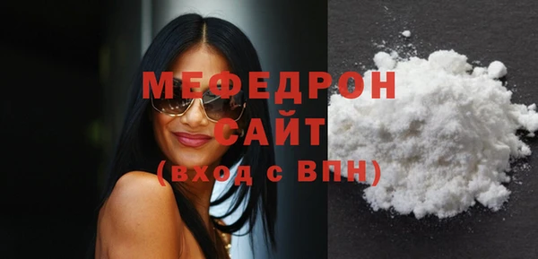 мефедрон VHQ Осинники