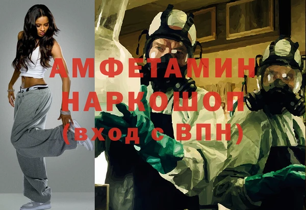 mdpv Михайловка
