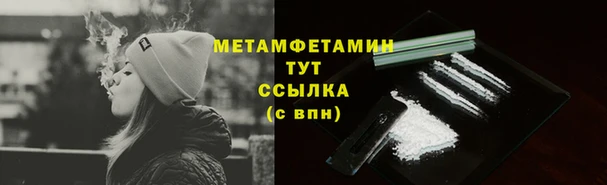 кокс Мегион