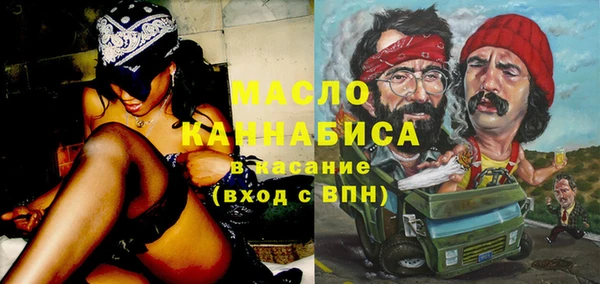 мефедрон мука Медвежьегорск
