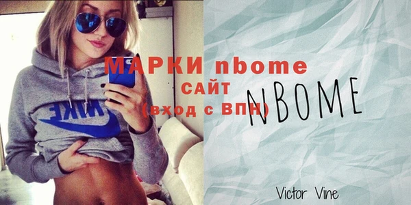 a pvp Медногорск