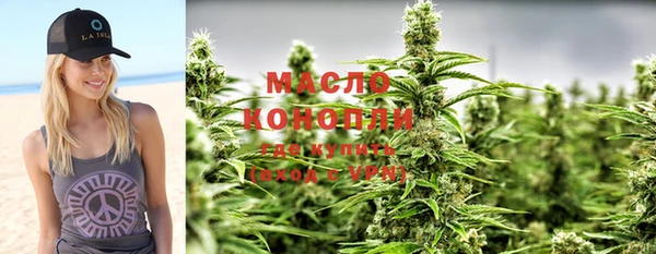 мефедрон VHQ Осинники