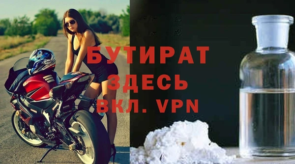 мефедрон мука Медвежьегорск