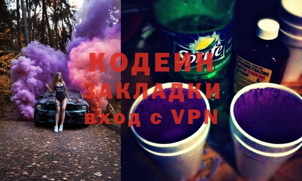 мефедрон мука Медвежьегорск