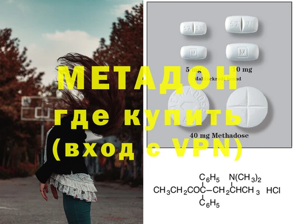 эйфоретик Верея