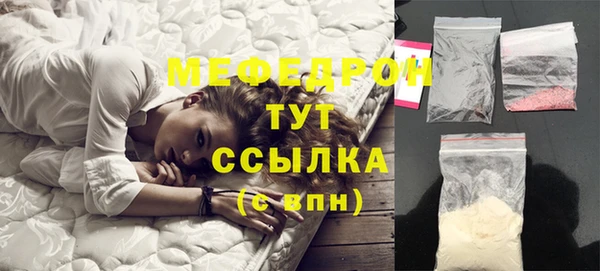 MDMA Верхний Тагил