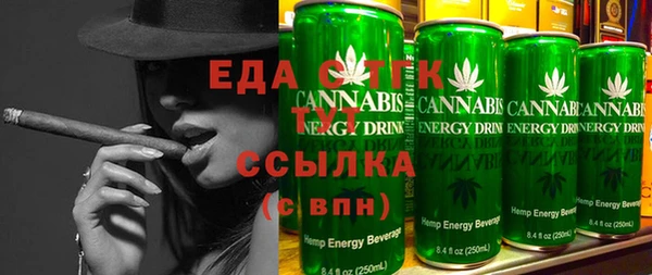 гашиш Михайлов