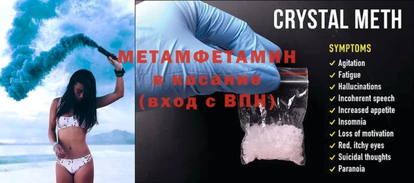 гашик Михайловск