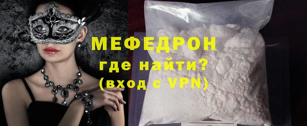 мефедрон мука Медвежьегорск