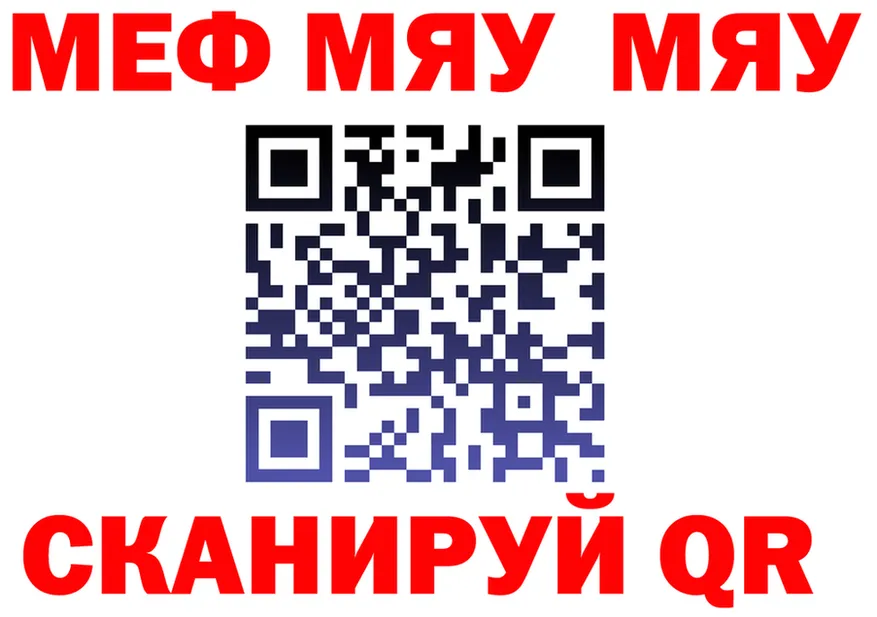 МЯУ-МЯУ VHQ маркетплейс мориарти гидра Томари