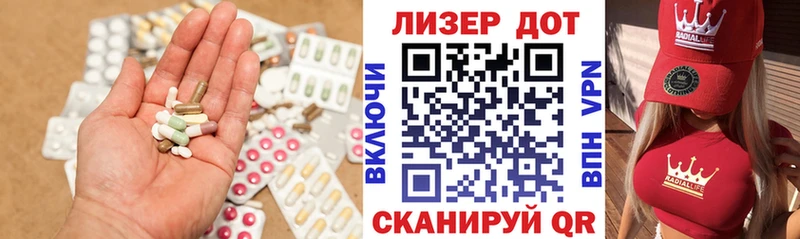 ЛСД экстази кислота  Томари 