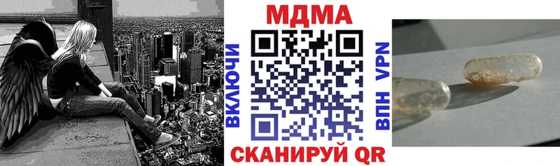 MDMA VHQ  магазин продажи   Томари 