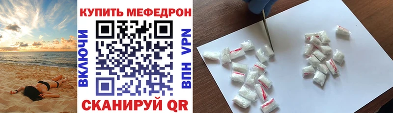 MEGA как зайти  Томари  Меф кристаллы 